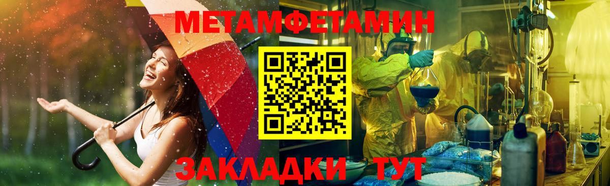 Изобильный  Amphetamine  Вход с VPN  Амфетамин  Амфетамин Premium 