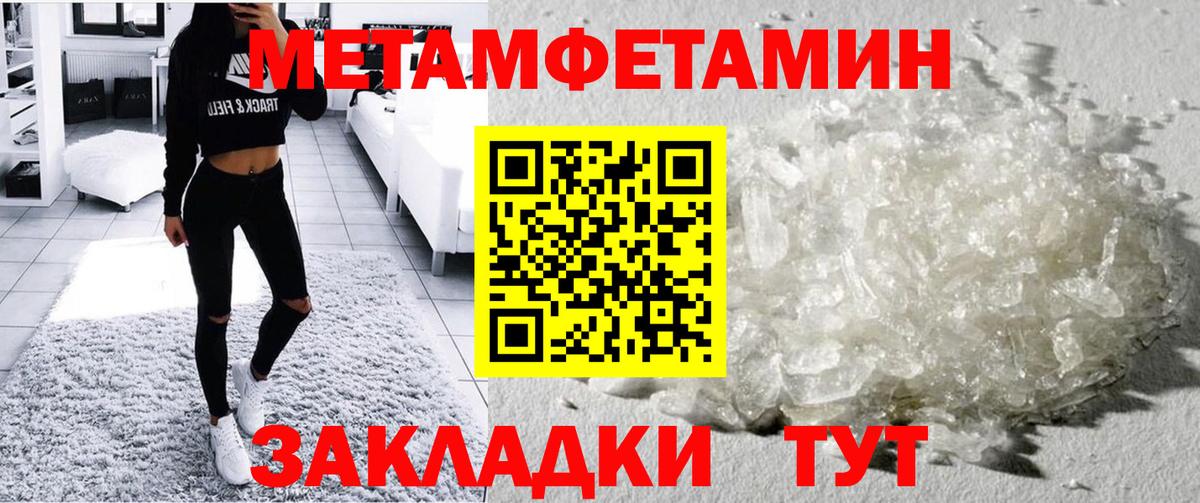 Амфетамин 97% Изобильный