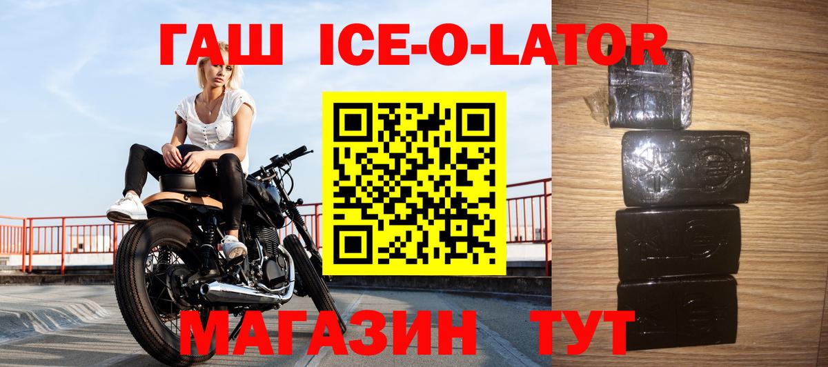 цены   Вход с VPN  ГАШИШ индика сатива  Изобильный  ГАШ Premium 