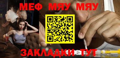 каннабис Кумертау