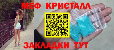 марки nbome Кулебаки