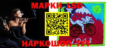 марки nbome Кулебаки