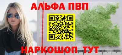 марки nbome Кулебаки