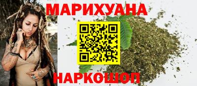 каннабис Кумертау