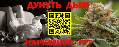 марки nbome Кулебаки