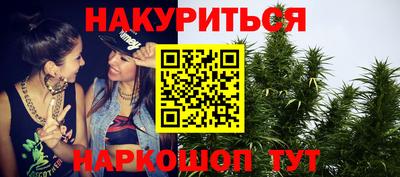 каннабис Кумертау