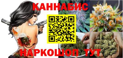 каннабис Кумертау