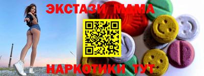 марки nbome Кулебаки