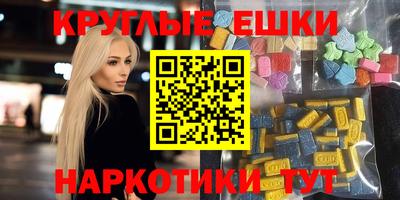 марки nbome Кулебаки