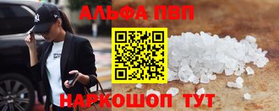 каннабис Кумертау