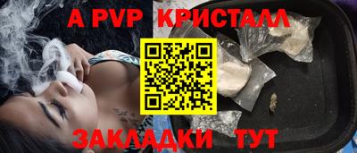 Альфа ПВП Кунгур