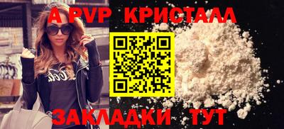 Альфа ПВП Кунгур