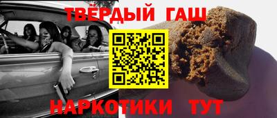 марки nbome Кулебаки