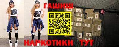 марки nbome Кулебаки