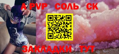 марки nbome Кулебаки