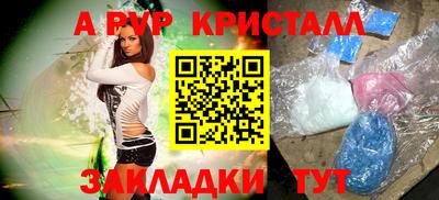 Альфа ПВП Кунгур