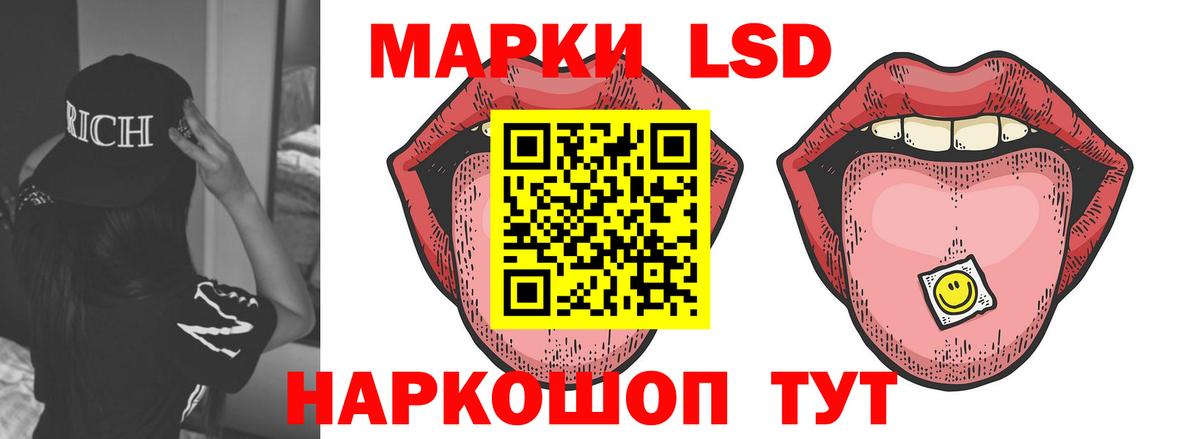 Изобильный  Лсд 25 экстази кислота  Вход с VPN  блэк спрут онион  ЛСД экстази кислота 