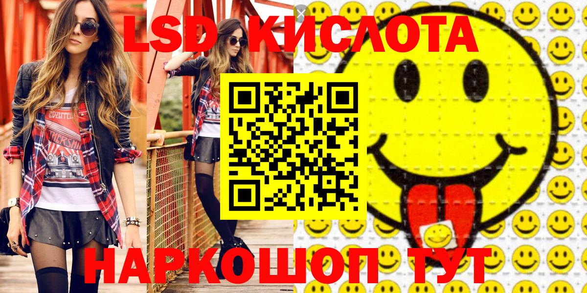Марки 25I-NBOMe 1,8мг  Вход с VPN  Изобильный  Марки 25I-NBOMe 1,8мг 